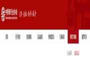 2021年初级银行职业资格报名时间、考试报名入口官网、考试报名条件及价格 2021年初级银行职业资格报名时间、考试报名入口官网、考试报名条件及价格