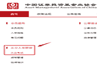 了解怎样打印2021年基金从业资格考试的考试准考证吗?这么操作很简单