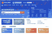 2020年湖北一级消防工程师考试证书办理操作指南 2020年湖北一级消防工程师考试证书办理操作指南