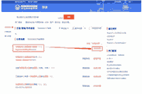 2020年湖北一级消防工程师考试证书办理操作指南 2020年湖北一级消防工程师考试证书办理操作指南