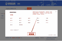 2020年湖北一级消防工程师考试证书办理操作指南 2020年湖北一级消防工程师考试证书办理操作指南
