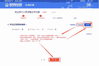 2020年湖北一级消防工程师考试证书办理操作指南 2020年湖北一级消防工程师考试证书办理操作指南
