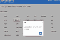 2021年黑龙江环境影响评价工程师考试报名时间3月31日开始