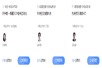 2021年新疆中级经济师收费标准：每人每科76元