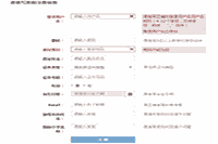 2021年上半年初级银行职业资格填写报名人员信息 2021年上半年初级银行职业资格填写报名人员信息