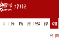 2021上半年初级银行考试报名系统:中国银行业协会网站和西方银行业高级管理 2021上半年初级银行考试报名系统:中国银行业协会网站和西方银行业高级管理