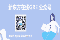 2021宁波大学GRE考试进校要求