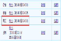 黑龙江2021年中级会计考试报名入口官网于3月31日24时完成 请考生学员抓紧时间