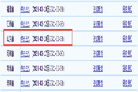 山东2021年中级会计考试考试报名入口官网3月31日17:00封闭 不能再承受补报