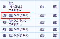 江苏2021年中级会计考试报名入口官网于3月31日完成 请考生学员抓紧时间