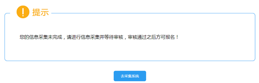 江苏2021年中级会计考试报名入口官网于3月31日完成 请考生学员抓紧时间