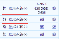 2021年贵州中级会计考试考试报名入口官网即将封闭 报名后1天!