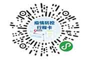 2021山东科技职业学院GRE考试进校要求 2021山东科技职业学院GRE考试进校要求