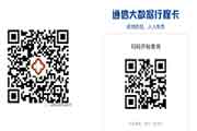 2021湖南大学GRE考试进校要求 2021湖南大学GRE考试进校要求