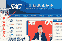 2021年4月证券从业资格考试报名过程是什么? 2021年4月证券从业资格考试报名过程是什么?