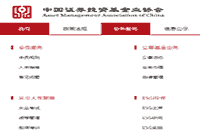 2021年3月基金从业资格考试成绩已出(附考试成绩查询要领) 2021年3月基金从业资格考试成绩已出(附考试成绩查询要领)