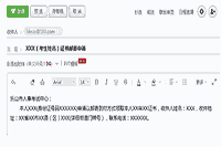 2020年四川乐山一级消防工程师考试证书领取通告 2020年四川乐山一级消防工程师考试证书领取通告