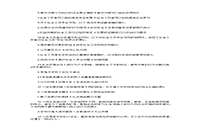 2021宁夏房地产估价师报名条件