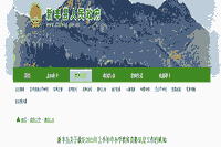 2021上半广东韶关新丰县中小学教师资格认定工作的通告