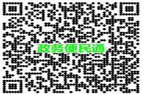 2020年四川广元一级消防工程师考试证书领取通告 2020年四川广元一级消防工程师考试证书领取通告