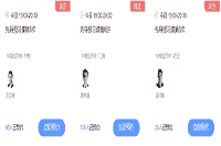 新增这2个地区公布2021年中级经济师报名时间！