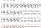 2021年中级经济师考纲即将发布,这个专业变动大~ 2021年中级经济师考纲即将发布,这个专业变动大~