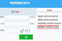 2021年4月证券高级管理人员任职测试考试成绩查询时间为考试完成日起7个工作日 2021年4月证券高级管理人员任职测试考试成绩查询时间为考试完成日起7个工作日