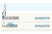 2021年重庆二级造价工程师考试考试报名入口官网开通! 2021年重庆二级造价工程师考试考试报名入口官网开通!
