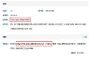 甘肃省2020年度二级造价工程师考试电子合格证书已启动打印! 甘肃省2020年度二级造价工程师考试电子合格证书已启动打印!