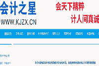 官宣：2021年山西省初级会计职称考试准考证打印时间通告(5月6日至5月23日)