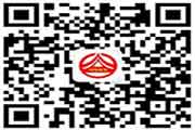 2020年湖南怀化中级注册安全工程师合格证书发放通告