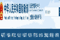 2021年江西省初级会计准考证打印通告什么时候宣布?