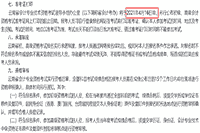 2021年云南省初级会计职称考试准考证打印通告什么时候宣布?