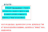2021上半上海中小学教师资格证面试报名时间、条件、价格及入口
