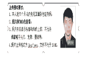 2021上半黑龙江中小学教师资格证面试报名时间、条件、过程及入口