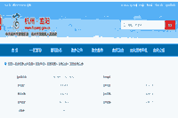 2021上半浙江杭州富阳区教师资格认定工作布告