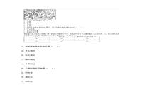 2018下半吉林教师资格初中天文学科知识与教学能力真题试卷及答案解析