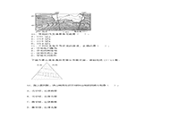 2018下半吉林教师资格初中天文学科知识与教学能力真题试卷及答案解析