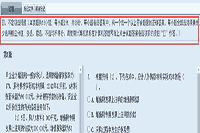 2021年云南初级会计考试准考证打印通告什么时候宣布?