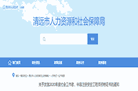 2020年广东江门社会工作者资格考试证书领取通知