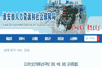 2020年江苏苏州社会工作师证书领取通知