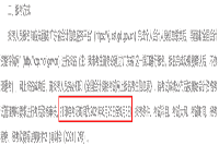 2021年广东中山市中级会计职称准考证打印时间为8月23日至9月3日