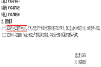 2021年广东清远市中级会计准考证打印时间为8月23日至9月3日