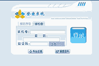 2020贵州省成人高校招生录取结果查询入口(点击进入)
2020贵州省成人高校招生录取结果查询入口(点击进入)