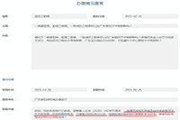 一级建造师在广东等同于中级职称吗？