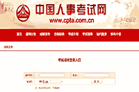 2021年北京咨询工程师成绩预计6月中旬可查 2021年北京咨询工程师成绩预计6月中旬可查