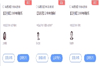 2021年重庆中级经济师网上缴费时间：7月20日─30日