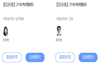 河南人社厅：中级经济师人力资源管理师职称问题解答