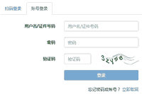 中国银行业协会2021年初级银行报名官网入口网址