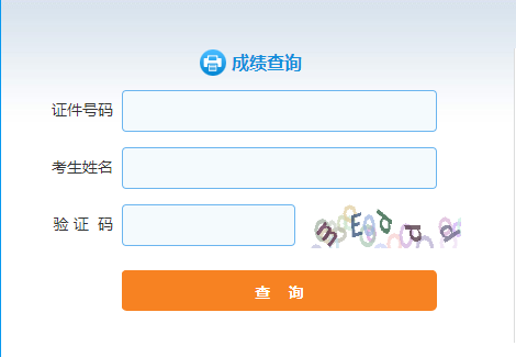 2021年4月重庆证券从业资格考试考试成绩查询入口开通中 2021年4月重庆证券从业资格考试考试成绩查询入口开通中